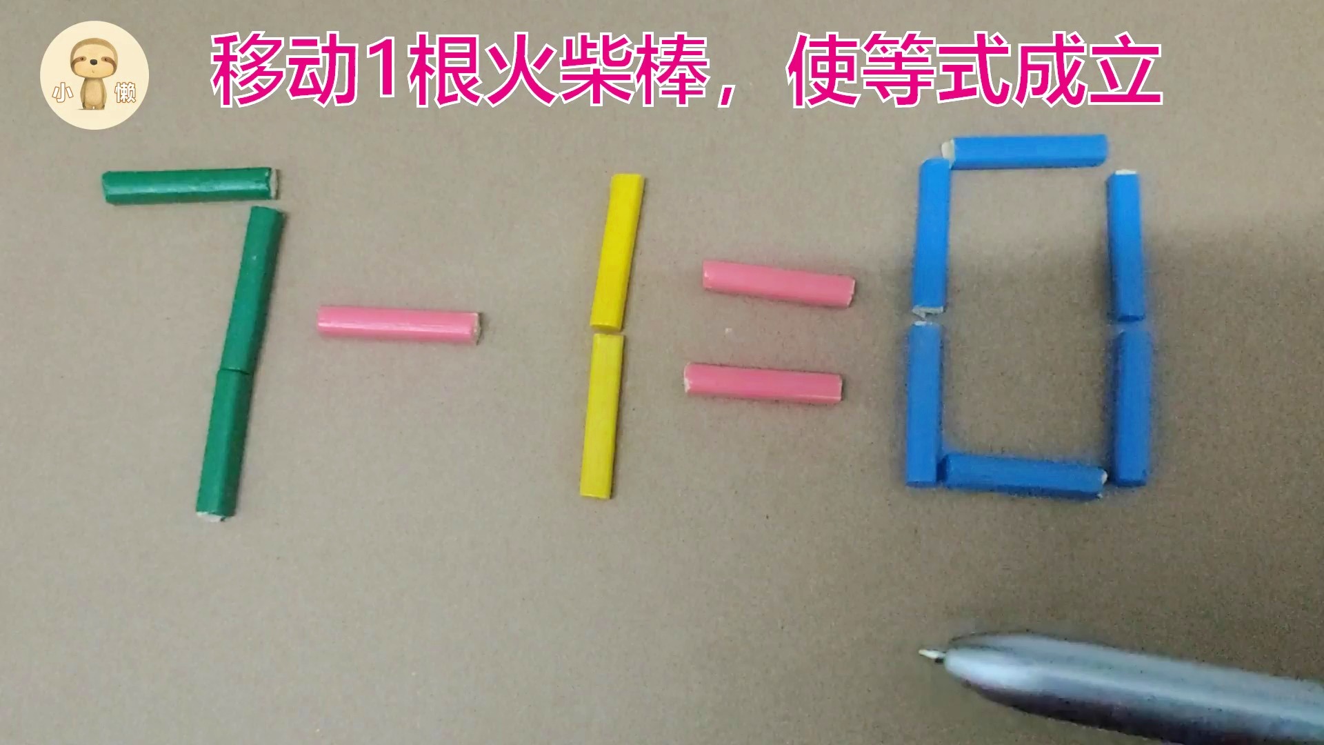 疯狂机器,这些都是难度不小的成就,就能够堵住这个栅栏的攻击 疯狂机器,这些都是难度不小的成就,就能够堵住这个栅栏的攻击