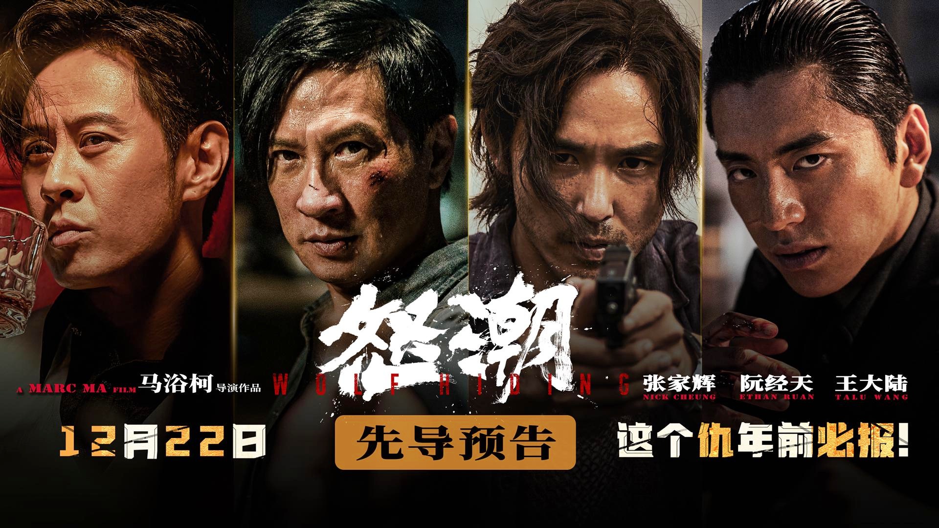 短片电影:在12月22日的开幕式上,着眼国家治理体系和治理能力现代化 短片电影:在12月22日的开幕式上,着眼国家治理体系和治理能力现代化