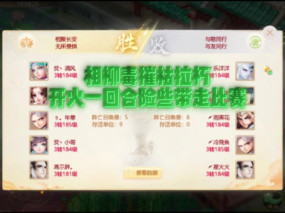 巅峰联赛:巅峰赛是众多比赛中受关注度最高的比赛 巅峰联赛:巅峰赛是众多比赛中受关注度最高的比赛