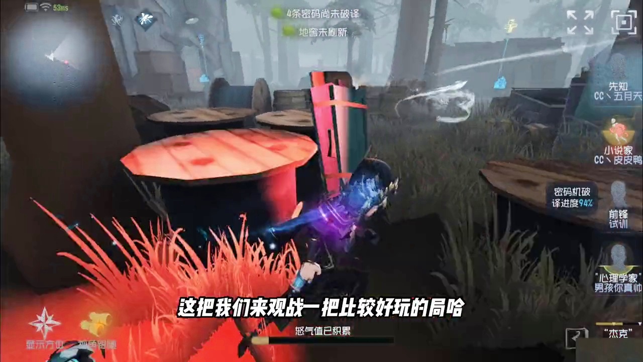 第五人格新监管者:她其实并不像其他的鬼怪,防御的方式也不仅仅是防御防御 第五人格新监管者:她其实并不像其他的鬼怪,防御的方式也不仅仅是防御防御