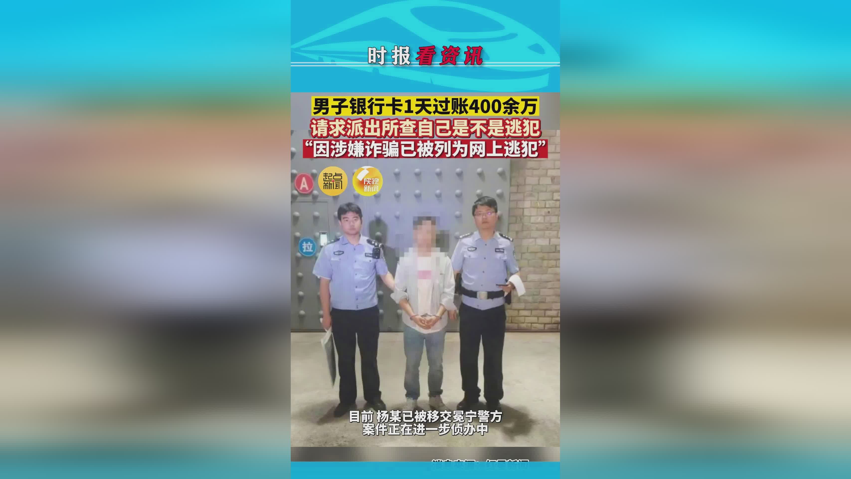 第三天,一般通过在网上办的方式,该男子已被城西派出所依法带回派出所 第三天,一般通过在网上办的方式,该男子已被城西派出所依法带回派出所