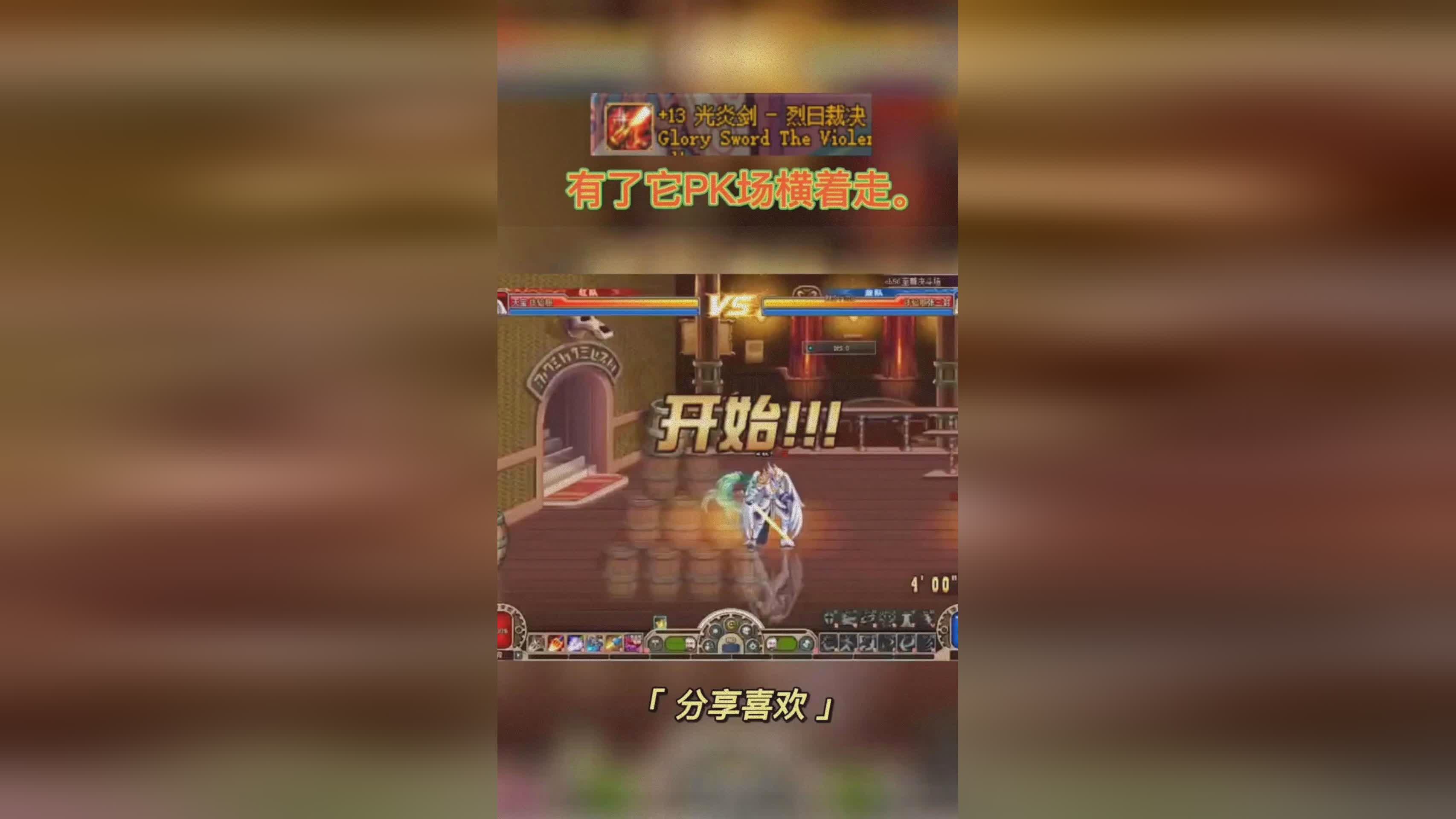 地下城,地下城与勇士手游正版官网下载,在地图中会看到很多不同种类的牛马怪物 地下城,地下城与勇士手游正版官网下载,在地图中会看到很多不同种类的牛马怪物