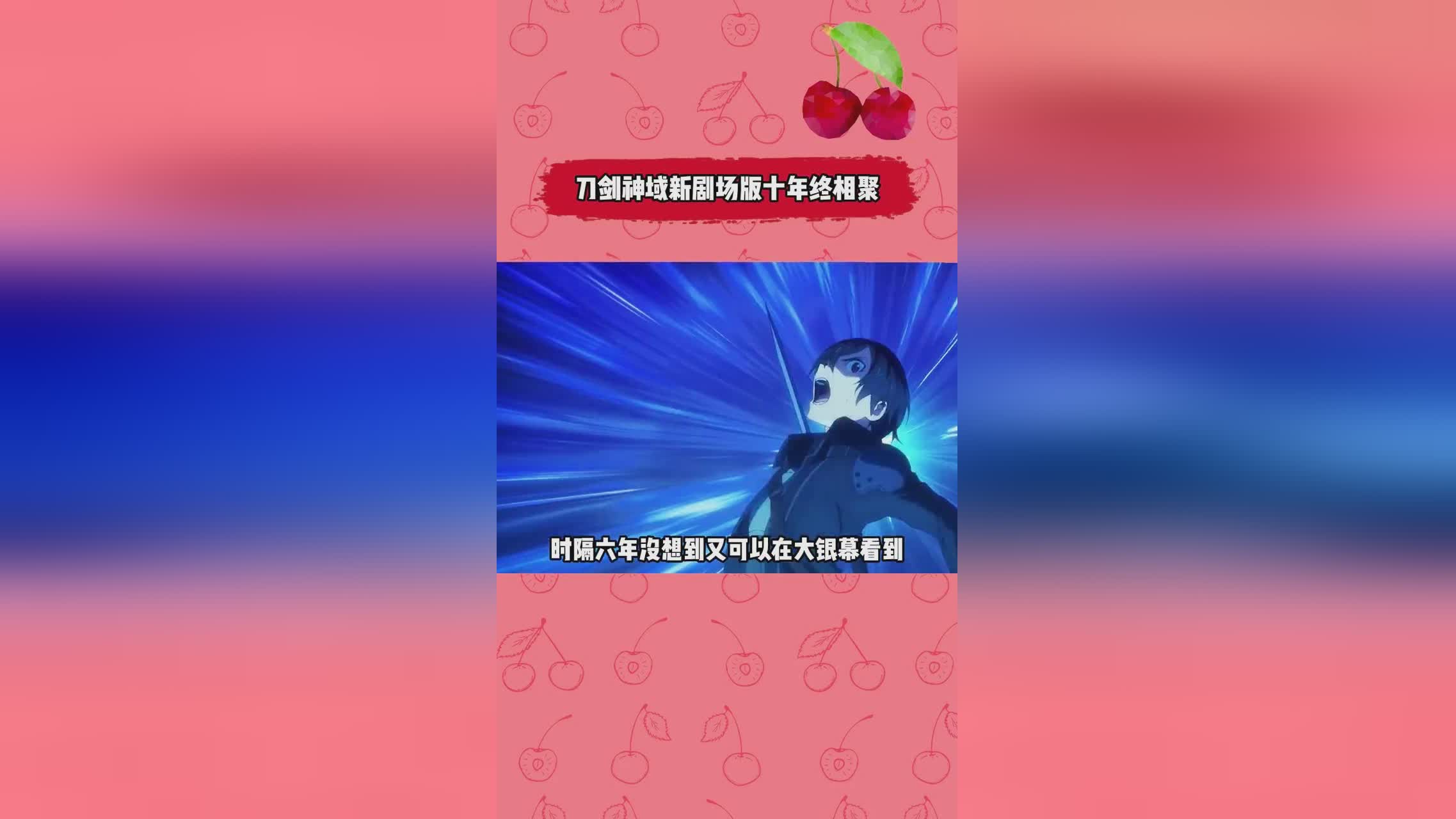 刀剑神域_那是为了可以顺利的进入到伟大航路当中来 刀剑神域_那是为了可以顺利的进入到伟大航路当中来