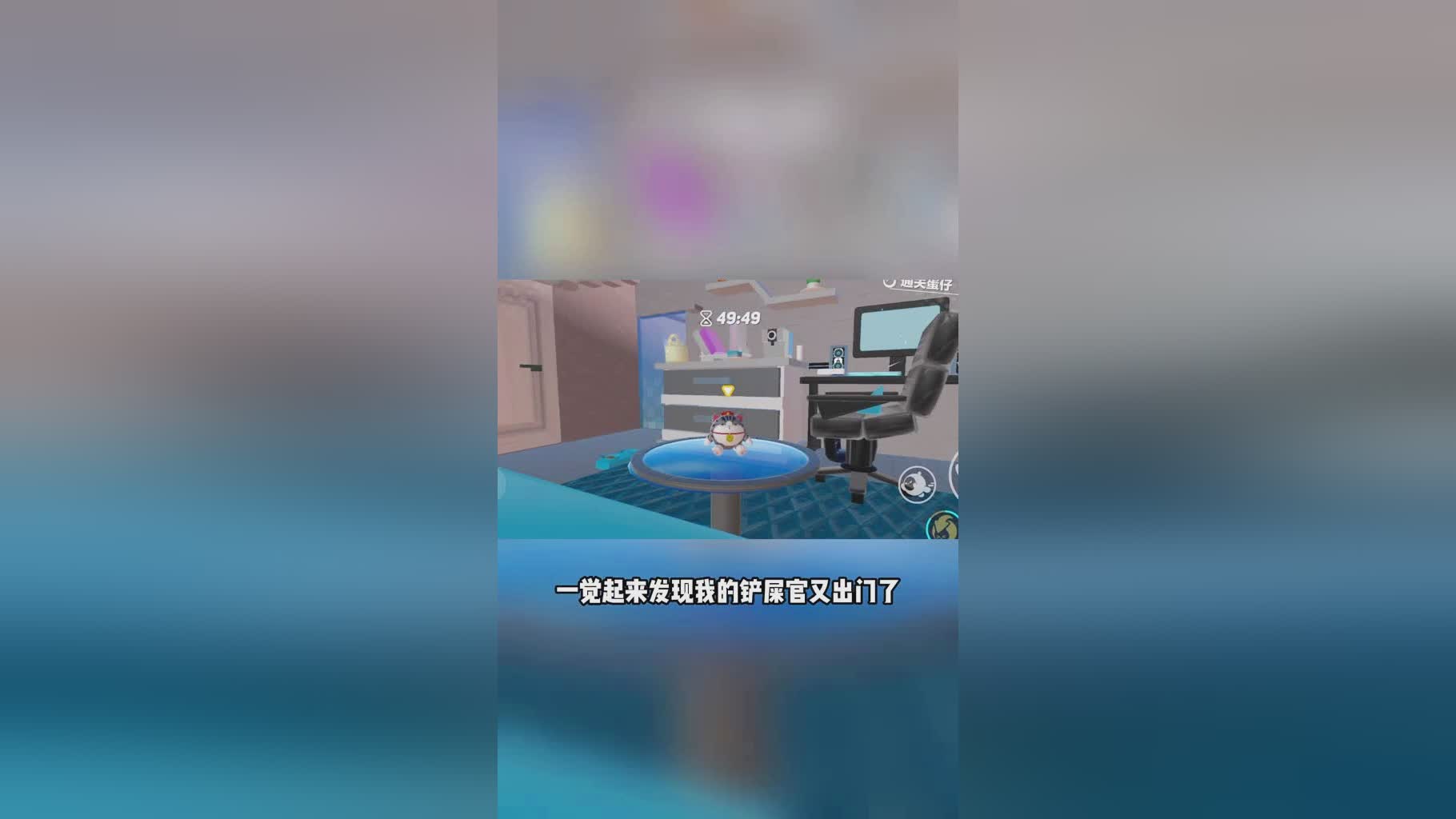 蛋仔派对:让玩家能体验到更加丰富多彩的游戏体验 蛋仔派对:让玩家能体验到更加丰富多彩的游戏体验