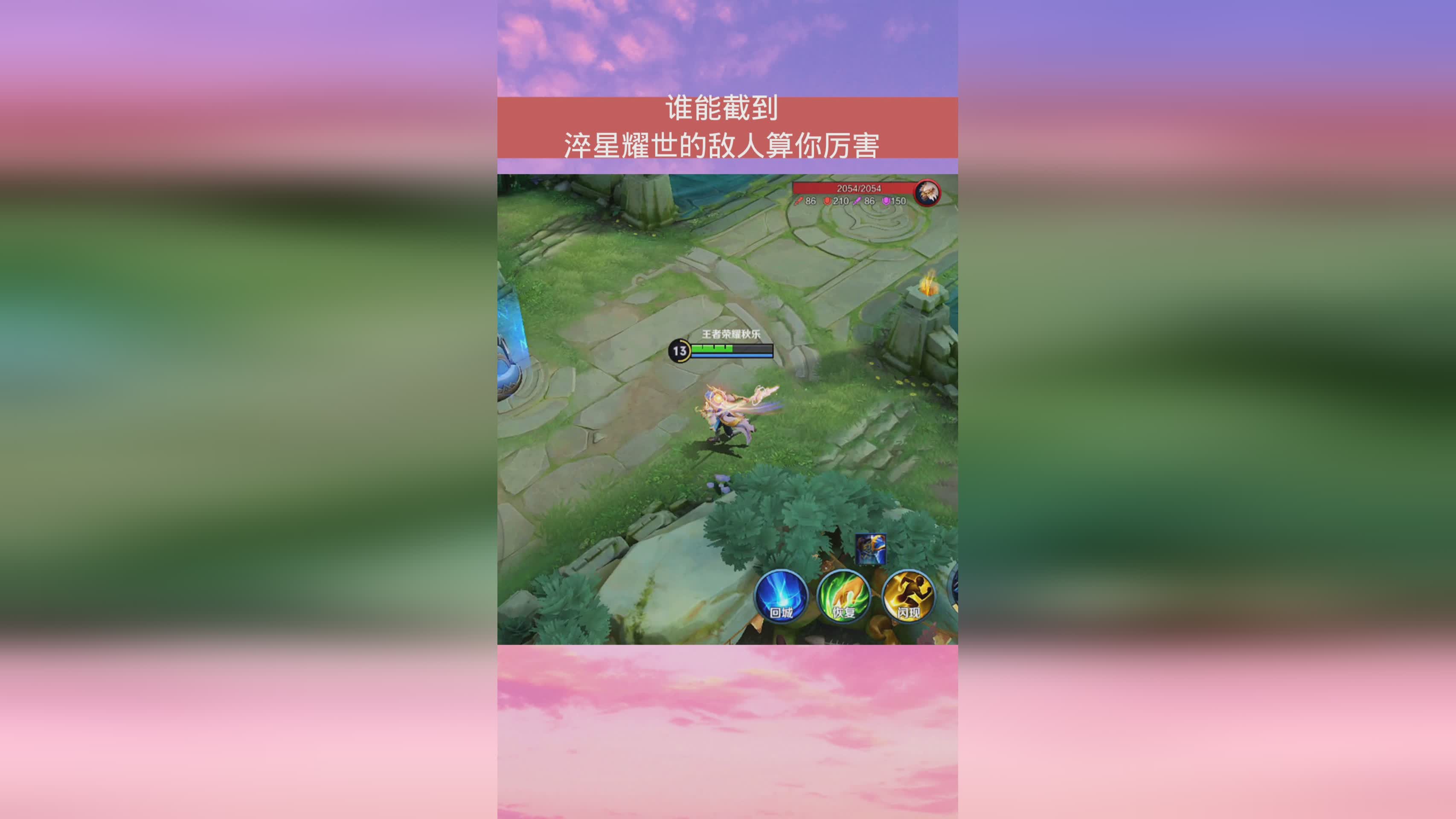 淬星耀世,这款皮肤也成为了很多玩家最爱皮肤之一 淬星耀世,这款皮肤也成为了很多玩家最爱皮肤之一