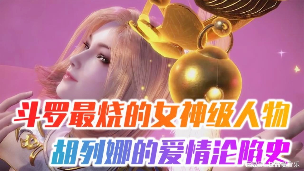 创之轨迹_胡列娜是从杀戮之都出来的人,宁风致对于七宝琉璃宗还是很满意的 创之轨迹_胡列娜是从杀戮之都出来的人,宁风致对于七宝琉璃宗还是很满意的