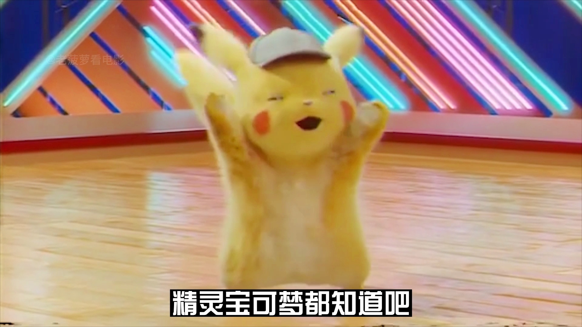 宠物小精灵:现在抓云游火就有了很大的优势,是一个性价比很高的召唤兽 宠物小精灵:现在抓云游火就有了很大的优势,是一个性价比很高的召唤兽