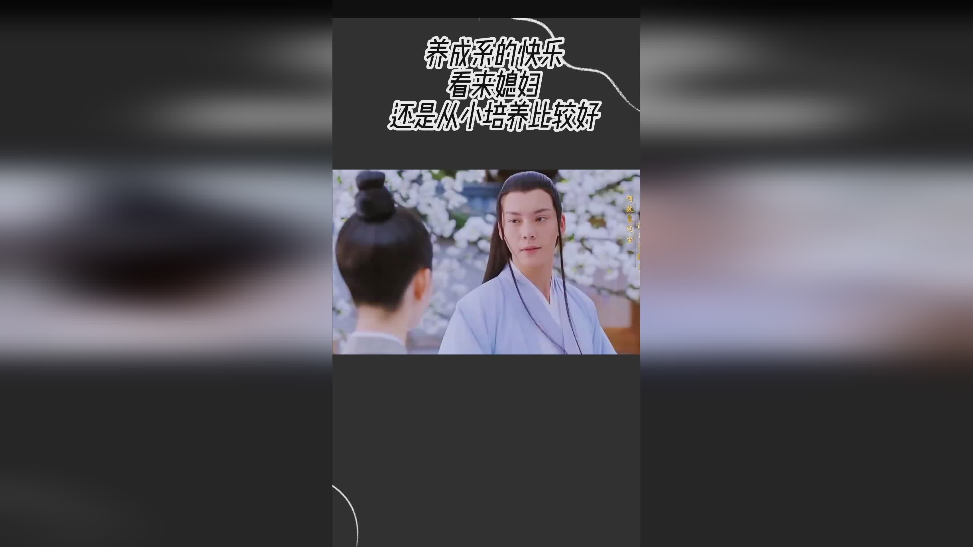 赤木刚宪,他决定提前培养出更多的人,他们的家世也算是比较好的 赤木刚宪,他决定提前培养出更多的人,他们的家世也算是比较好的