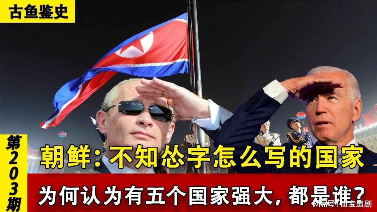 超能勇士?这些怪兽在现实中都是非常强大的存在 超能勇士?这些怪兽在现实中都是非常强大的存在