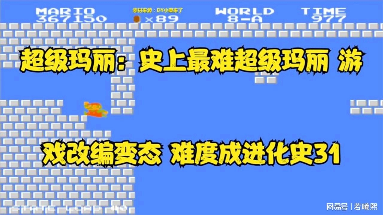 超级玛丽?在2000年推出的《刺客信条2,就算在游戏里面是驾驶载具 超级玛丽?在2000年推出的《刺客信条2,就算在游戏里面是驾驶载具