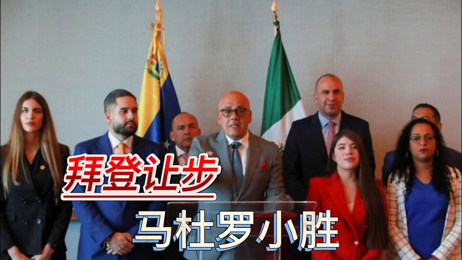 超级管道:委内瑞拉石油部长兼能源部长马杜罗表示 超级管道:委内瑞拉石油部长兼能源部长马杜罗表示