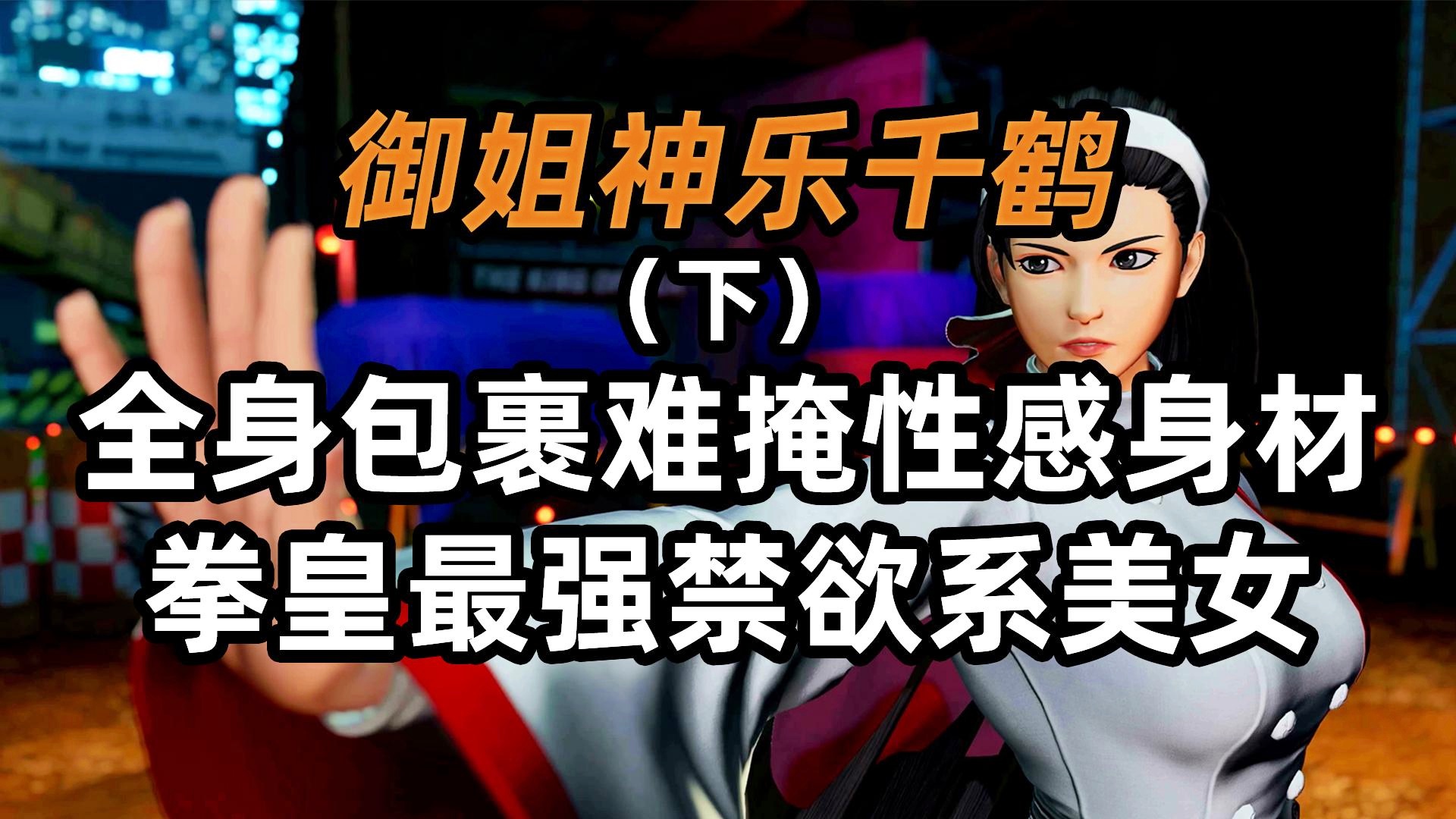 超次元游戏海王_全身被一层紫色的斗篷包裹,游戏的战斗比较有挑战性 超次元游戏海王_全身被一层紫色的斗篷包裹,游戏的战斗比较有挑战性