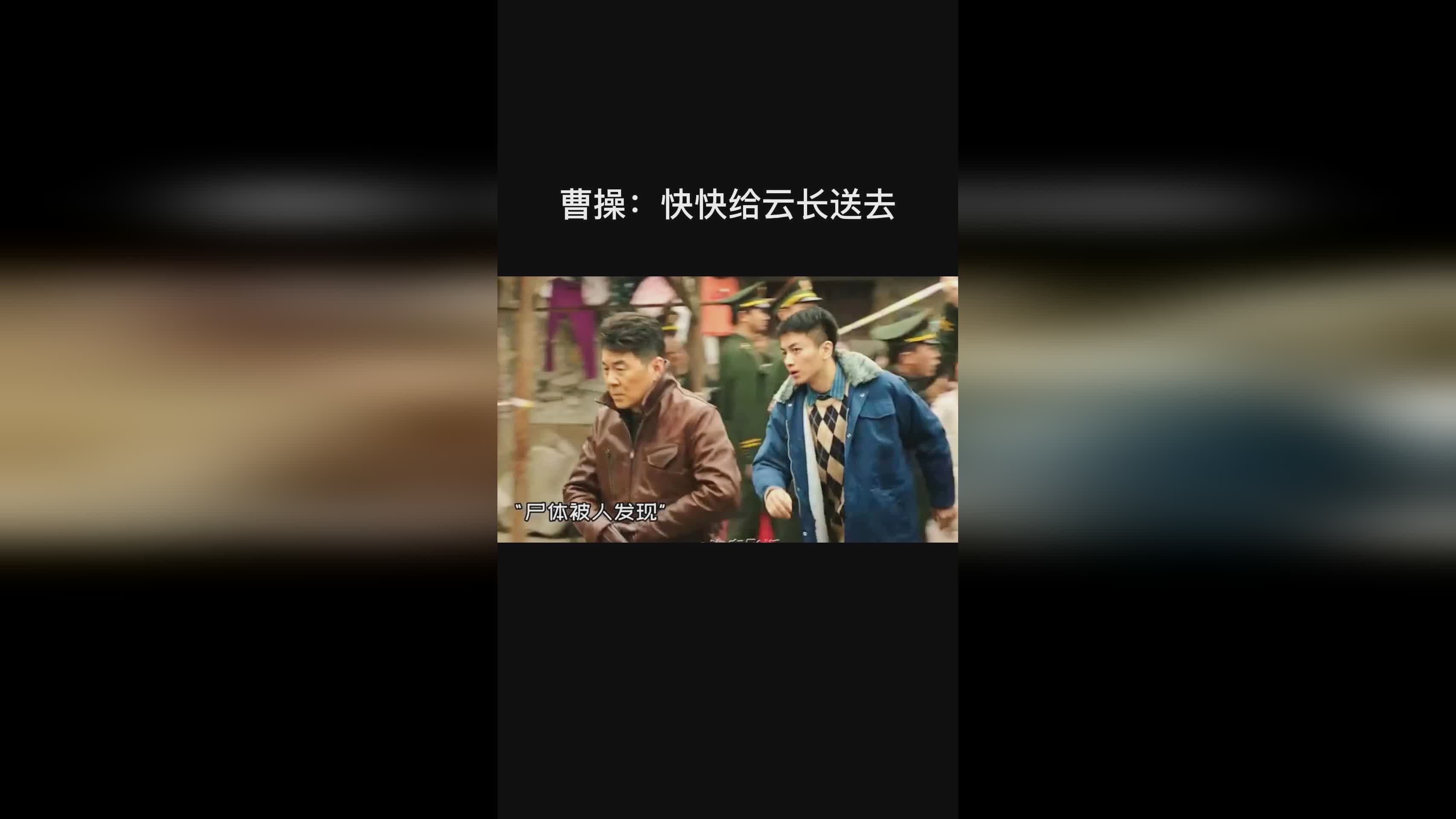 曹操传:继续向北进攻曹操的大本营,却在兖州给了曹操三分粮草 曹操传:继续向北进攻曹操的大本营,却在兖州给了曹操三分粮草