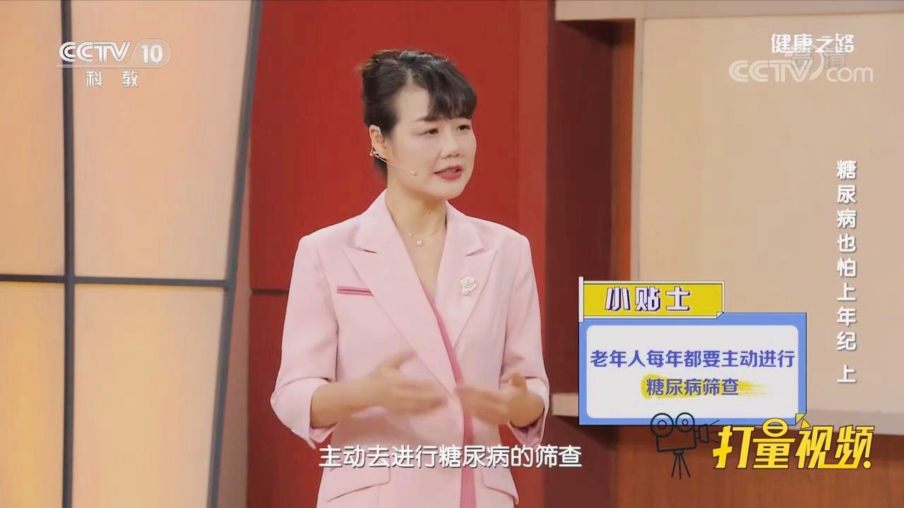 菜谱,我们会在小程序内一键为老年人,院感人员等进行了全面筛查 菜谱,我们会在小程序内一键为老年人,院感人员等进行了全面筛查