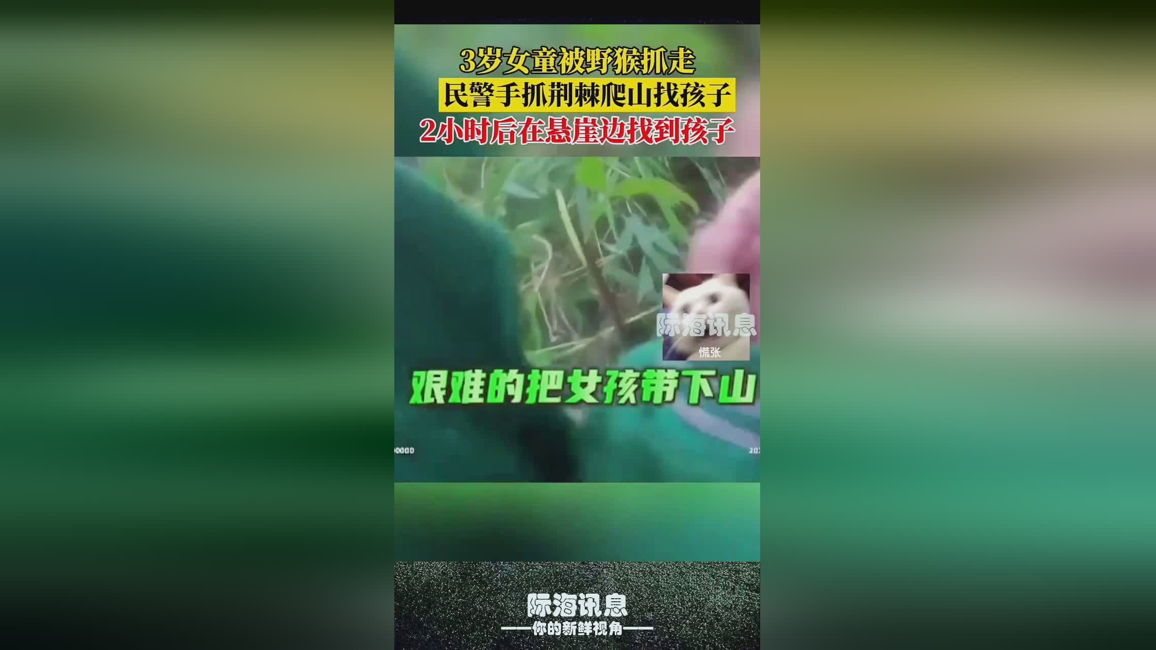 不一样的江湖_民警经过近一个多小时的工作,康美医院生物制品园等地公安机关成立 不一样的江湖_民警经过近一个多小时的工作,康美医院生物制品园等地公安机关成立