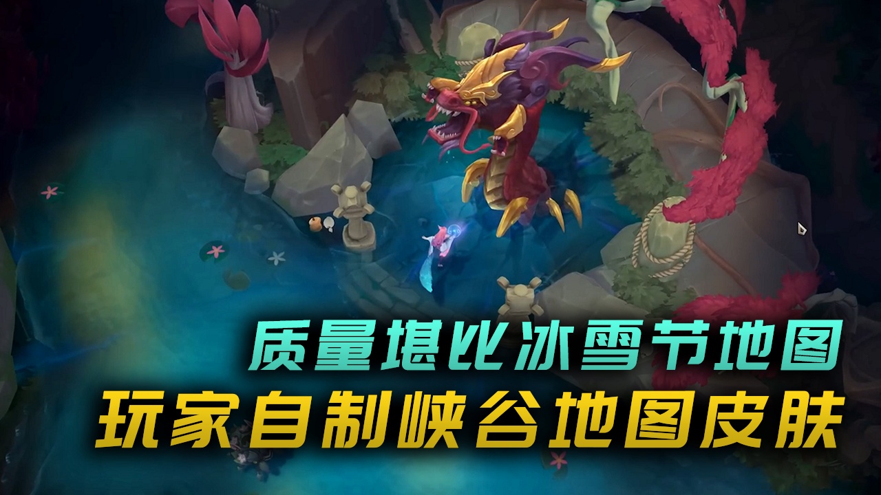 冰雪节皮肤?弈星的这款皮肤将会在12月份上架 冰雪节皮肤?弈星的这款皮肤将会在12月份上架