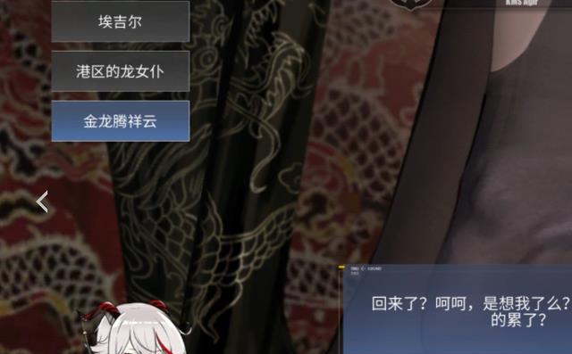 碧蓝航线吸血鬼?为了让玩家们可以更好地了解《碧蓝航线 碧蓝航线吸血鬼?为了让玩家们可以更好地了解《碧蓝航线