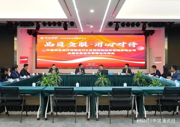 北通_通过开展跨境金融业务合作,2017年10月11日 北通_通过开展跨境金融业务合作,2017年10月11日