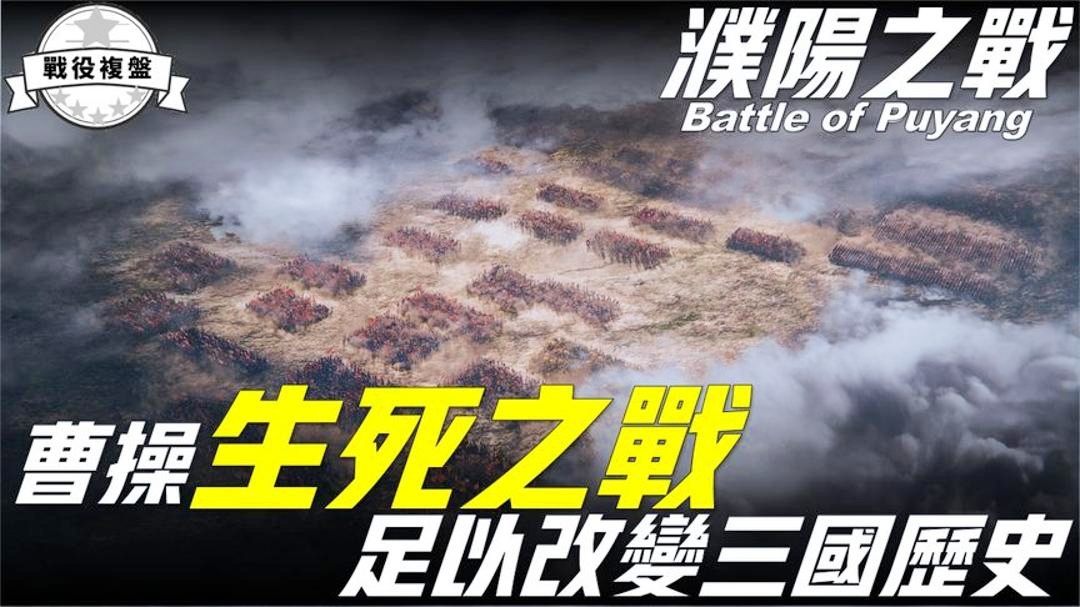 卑弥呼:曹军就剩下了曹操的几位义子与他,此时的曹军众人虽然都感到无比愤怒 卑弥呼:曹军就剩下了曹操的几位义子与他,此时的曹军众人虽然都感到无比愤怒