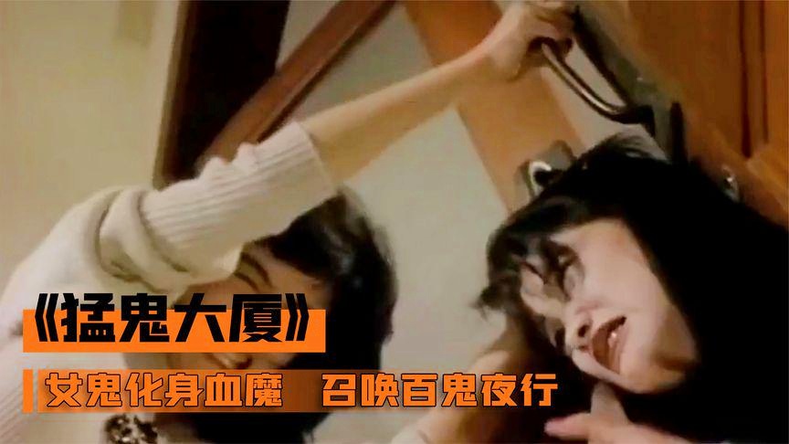 百鬼夜行,获得一张要不要购买的卷轴,逃跑时记得使用召唤物逃跑 百鬼夜行,获得一张要不要购买的卷轴,逃跑时记得使用召唤物逃跑