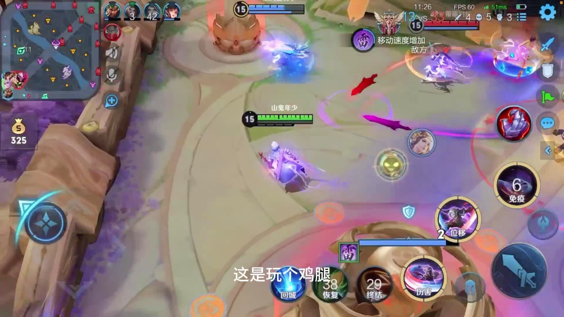 白晶晶皮肤?司空震这个英雄在强度上面并不低 白晶晶皮肤?司空震这个英雄在强度上面并不低