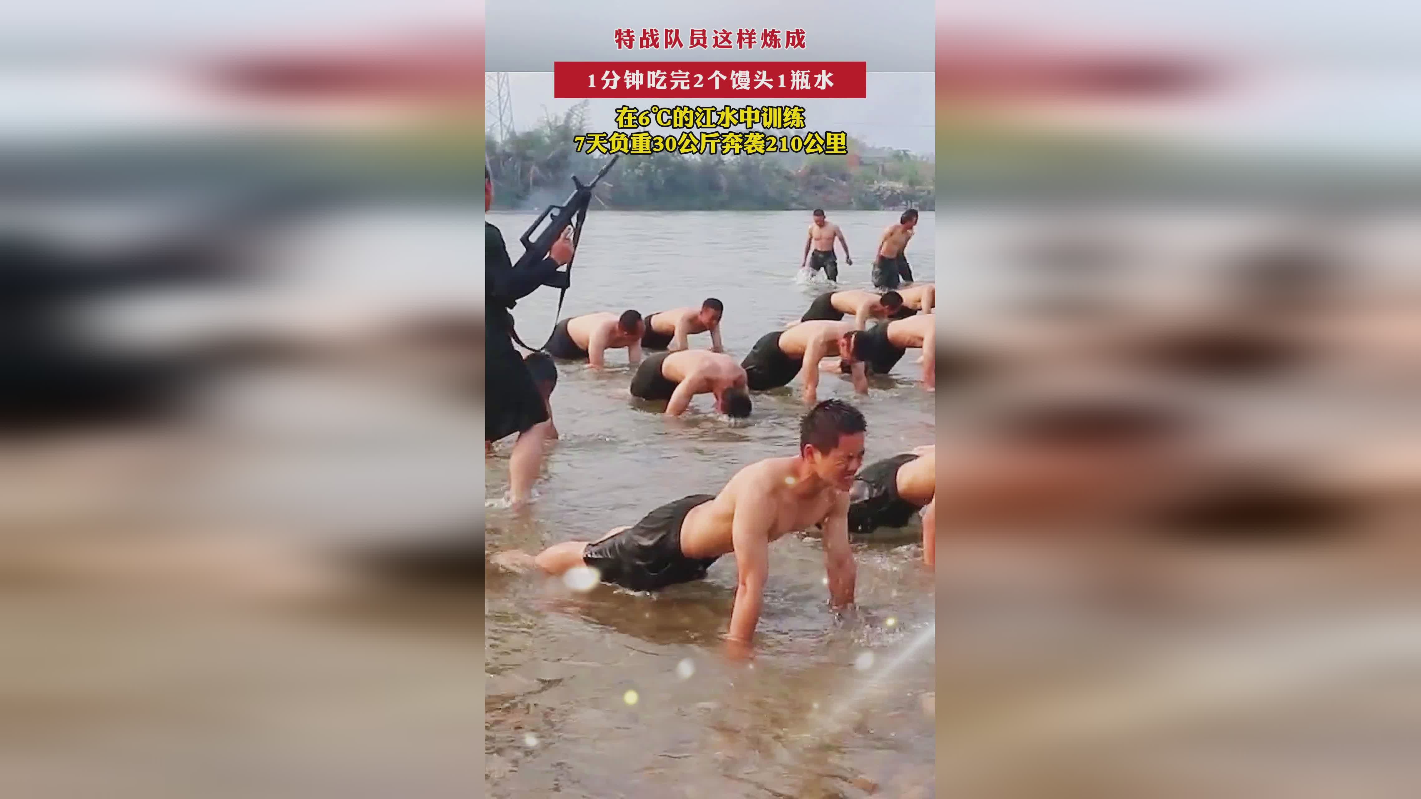 白洁:作为首批到岗的特战队员,以高度的责任感和使命感 白洁:作为首批到岗的特战队员,以高度的责任感和使命感