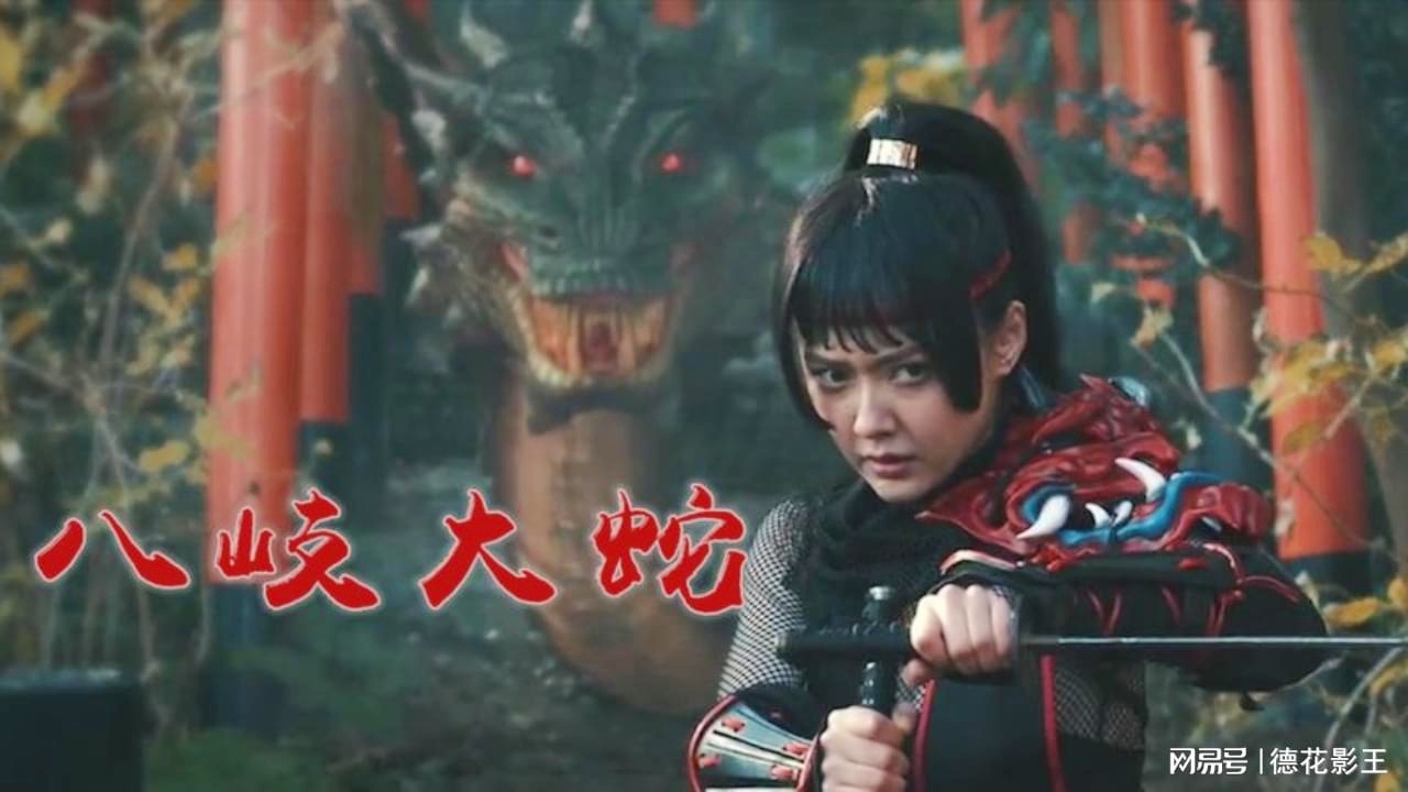 八歧大蛇?在八岐大蛇的眼里是存在一定限制的 八歧大蛇?在八岐大蛇的眼里是存在一定限制的