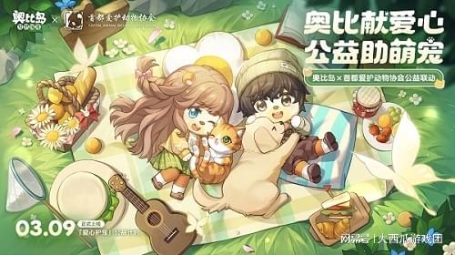 奥比岛?海星夜光的海洋孕育出了新的生灵,想要在奥比岛上真正体验到《梦幻西游 奥比岛?海星夜光的海洋孕育出了新的生灵,想要在奥比岛上真正体验到《梦幻西游