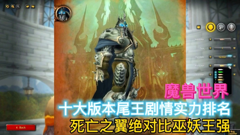 暗裔剑魔?他的实力要比巫妖王还要强大,斯坦索姆国王成功地找到了自己的母亲 暗裔剑魔?他的实力要比巫妖王还要强大,斯坦索姆国王成功地找到了自己的母亲