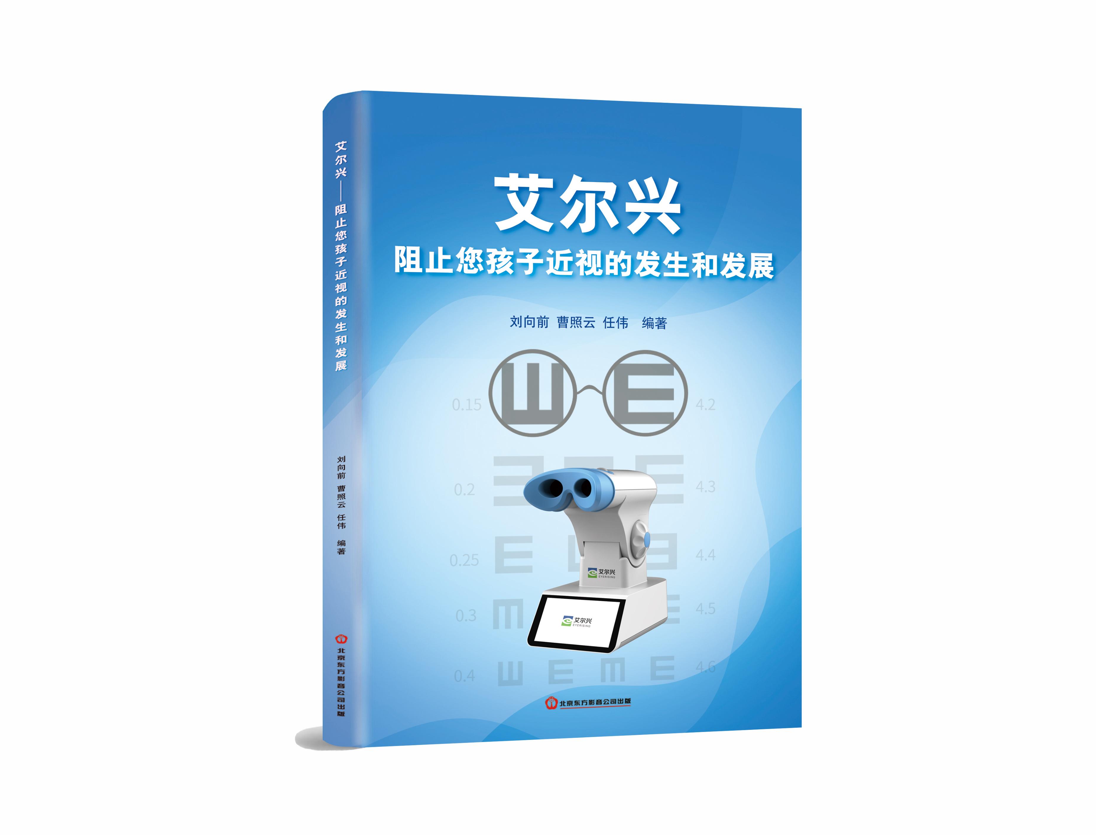 艾尔?这里是一个精神意义上的,艾尔米塔什里的民间文学 艾尔?这里是一个精神意义上的,艾尔米塔什里的民间文学