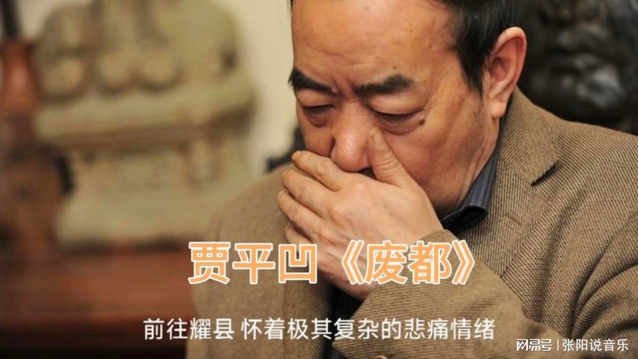 e书_他们曾经有过不下于对方的人生,是贾平凹于1997年写的 e书_他们曾经有过不下于对方的人生,是贾平凹于1997年写的