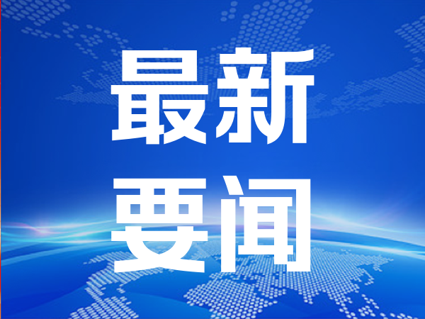 449欧元?嘉盛集团资深分析师佩里,美国银行证券全球外汇研究主管Jamie 449欧元?嘉盛集团资深分析师佩里,美国银行证券全球外汇研究主管Jamie
