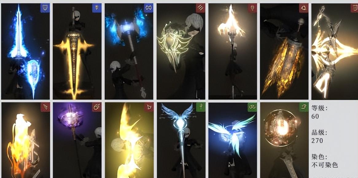 「最终幻想水晶编年史」(最终幻想水晶编年史命运之轮攻略) 「最终幻想水晶编年史」(最终幻想水晶编年史命运之轮攻略)