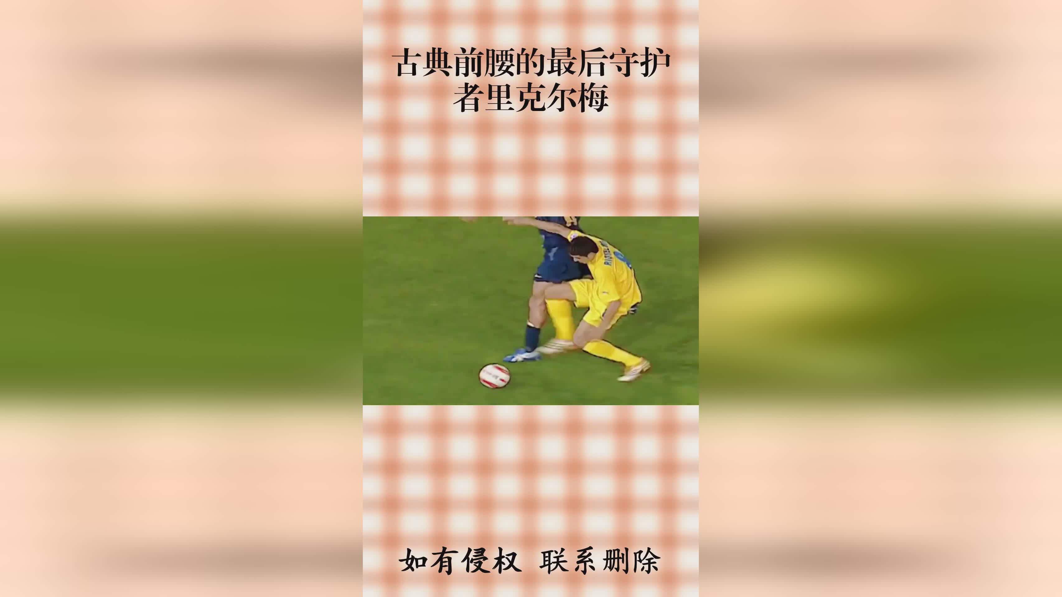 「最后的守护者」(最后的守护者剧情详解) 「最后的守护者」(最后的守护者剧情详解)