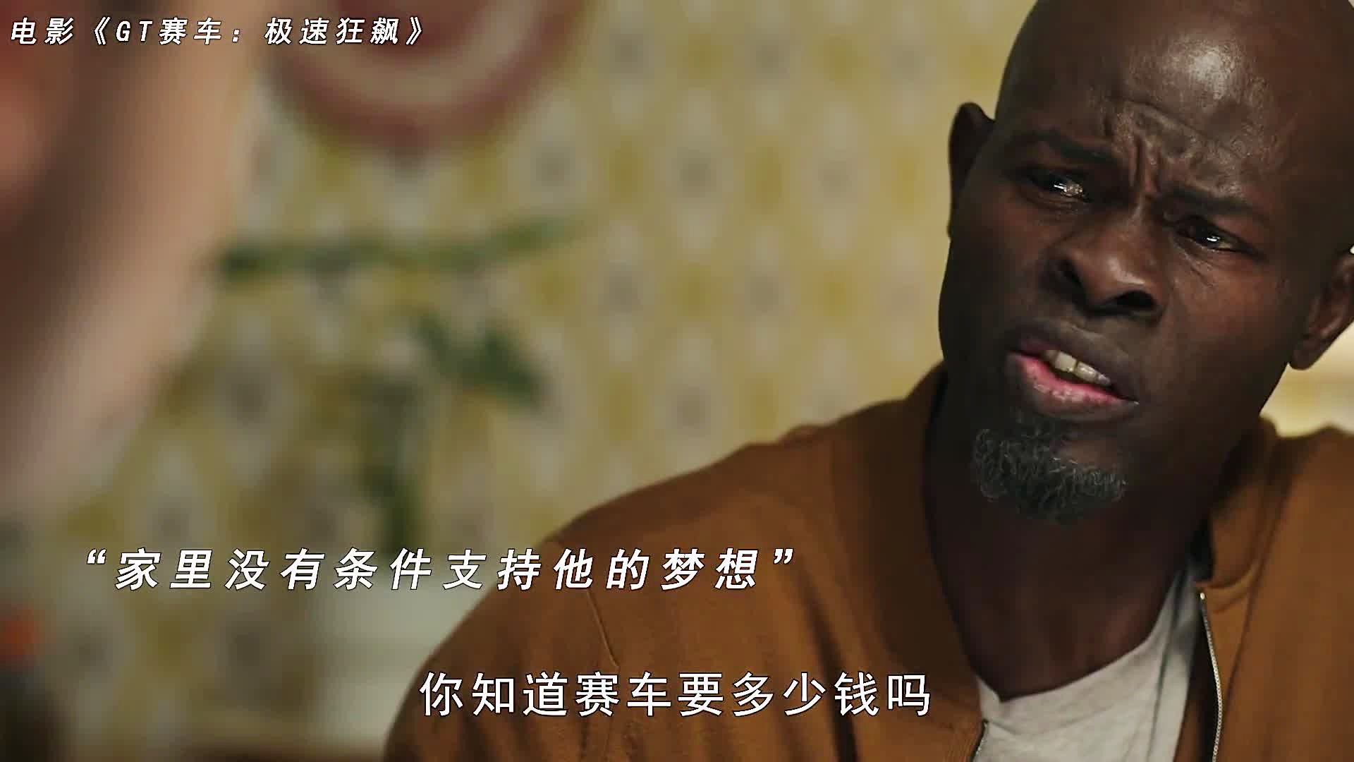 「真实赛车」(真实赛车三破解版) 「真实赛车」(真实赛车三破解版)