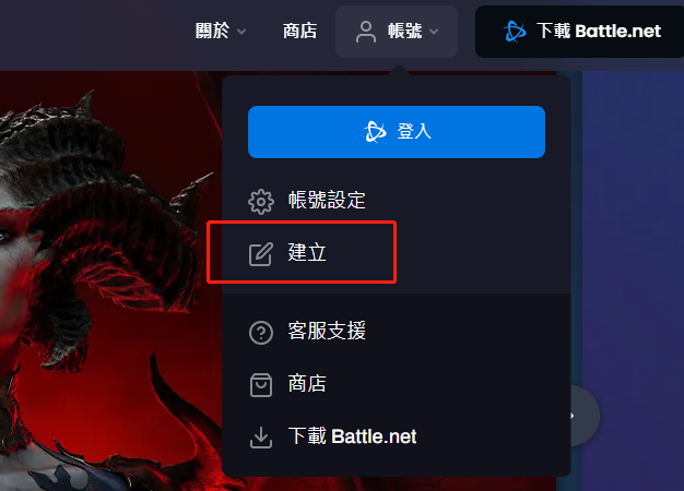 「战网」(战网通行证官网登录入口)
