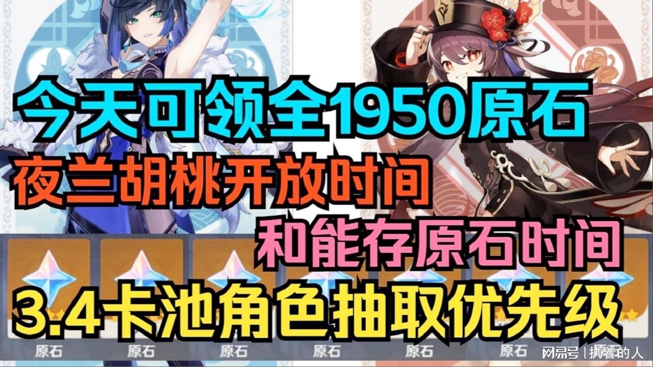 「原神胡桃传说任务」(原神胡桃传说任务第二个灵魂在哪) 「原神胡桃传说任务」(原神胡桃传说任务第二个灵魂在哪)