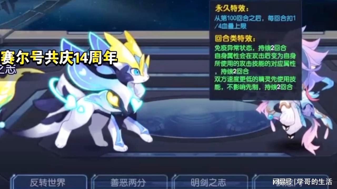 「鱼龙王」(赛尔号神鱼龙王) 「鱼龙王」(赛尔号神鱼龙王)