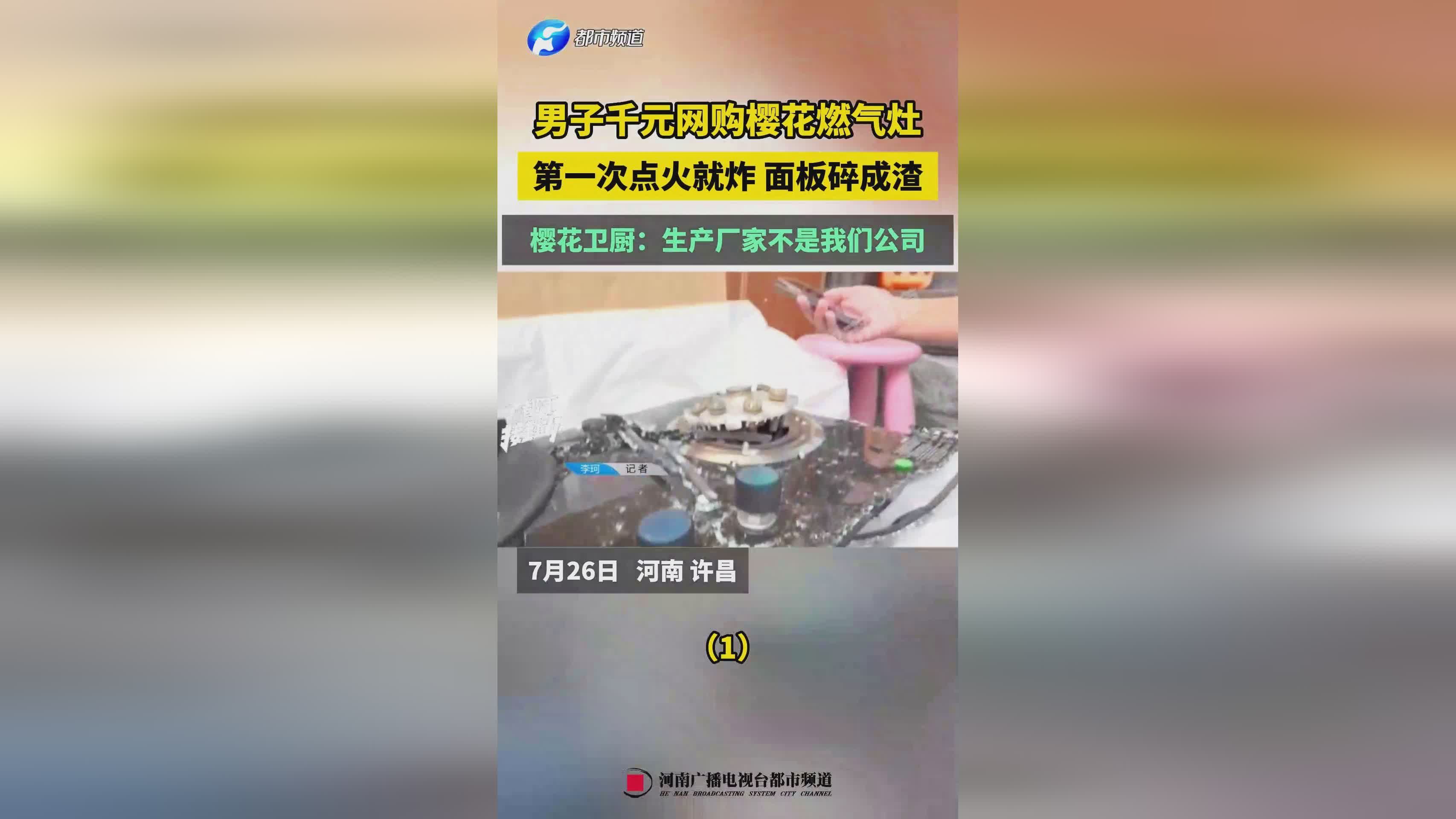 「樱花妖」(樱花妖多少面板把铃彦姬奶满) 「樱花妖」(樱花妖多少面板把铃彦姬奶满)