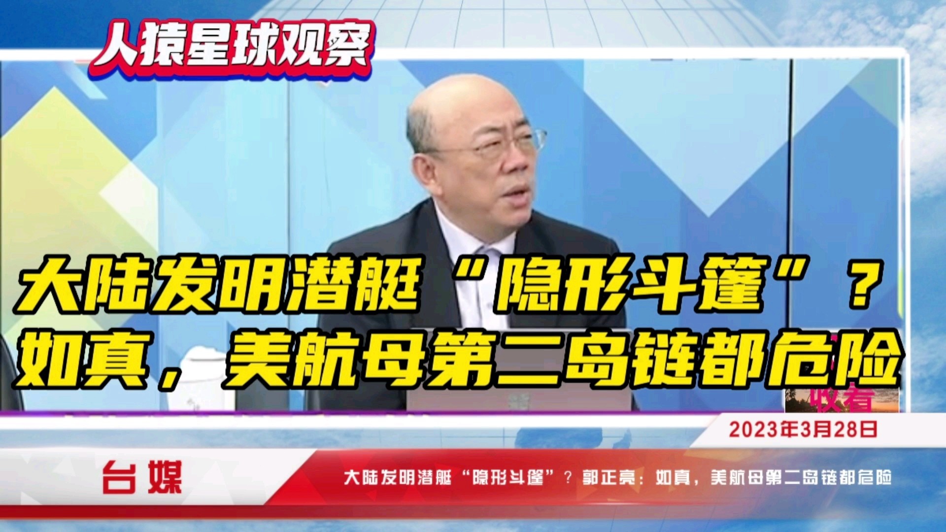 「隐形斗篷」(光遇国际服有没有隐形斗篷) 「隐形斗篷」(光遇国际服有没有隐形斗篷)