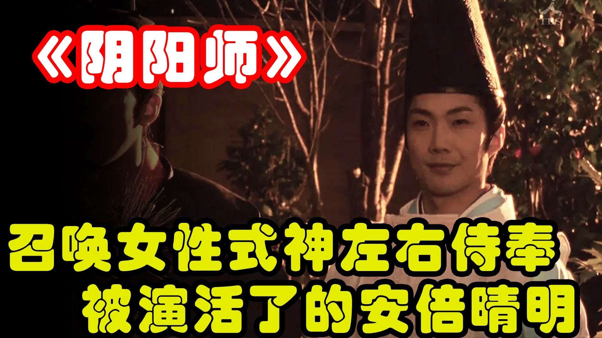 「阴阳师姑获鸟」(阴阳师姑获鸟是犬派式神嘛) 「阴阳师姑获鸟」(阴阳师姑获鸟是犬派式神嘛)