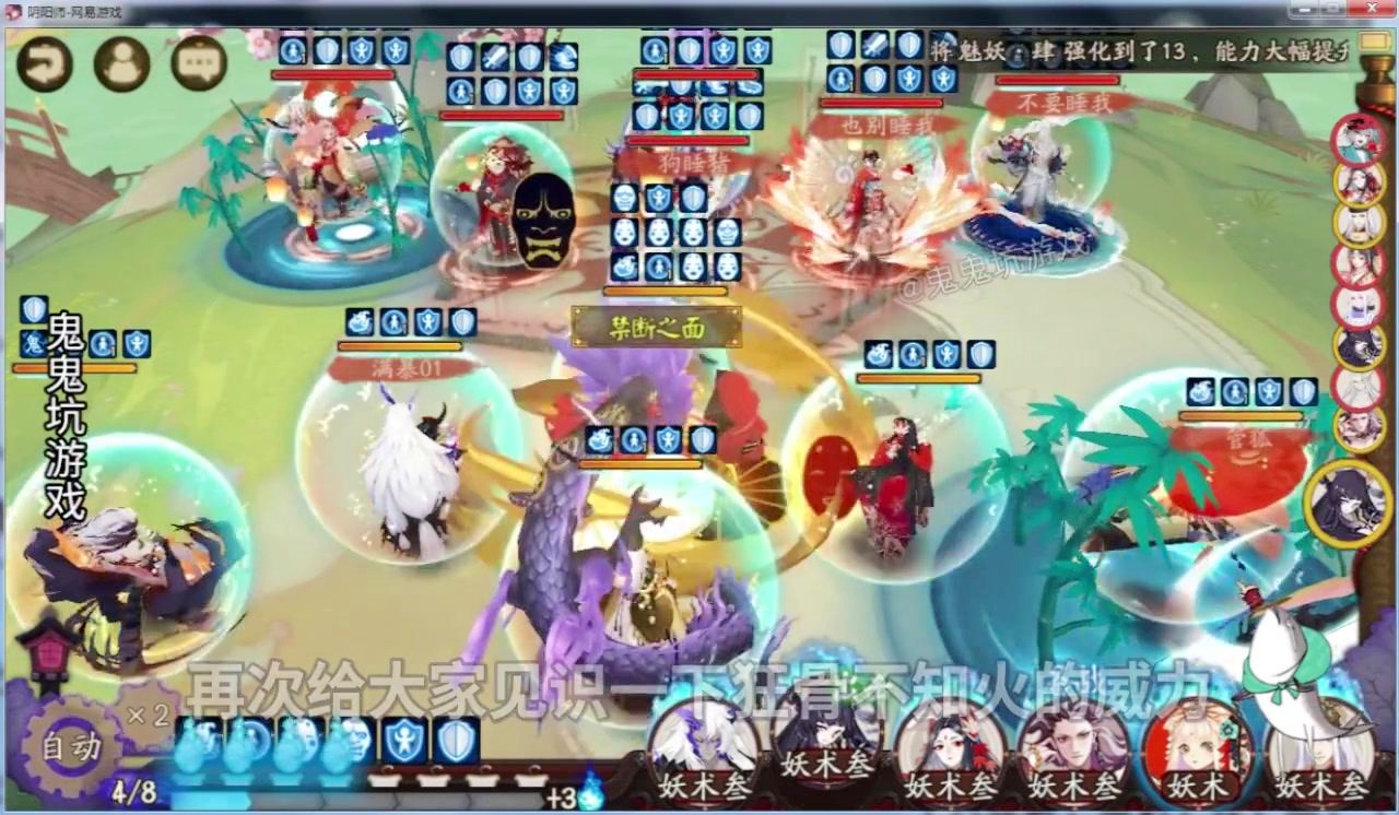 「阴阳师不知火」(阴阳师不知火技能要满吗) 「阴阳师不知火」(阴阳师不知火技能要满吗)