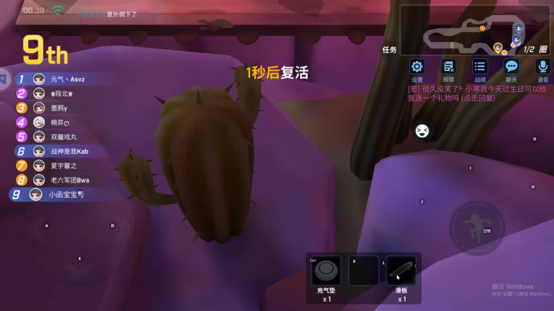 「养恐龙」(养恐龙的手机游戏) 「养恐龙」(养恐龙的手机游戏)