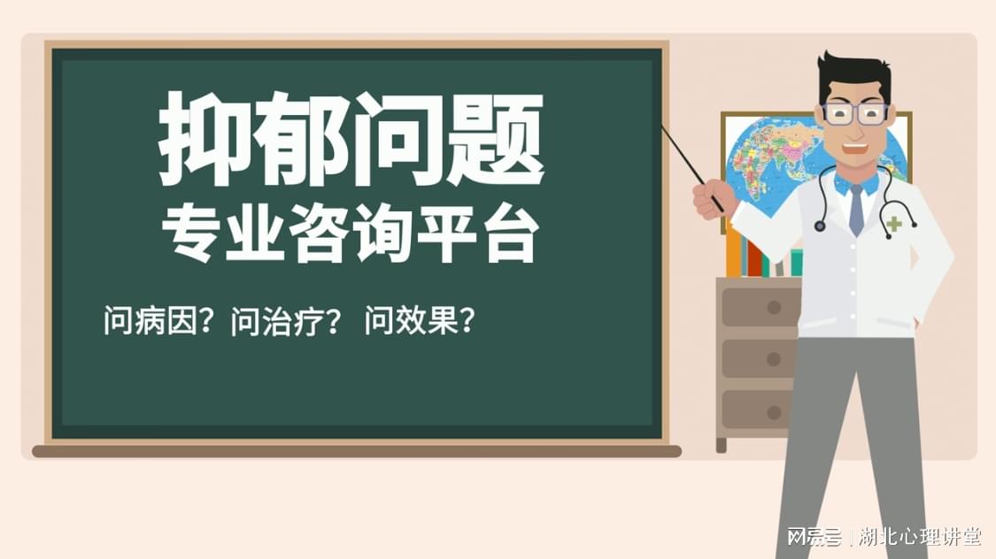 「阳光」(阳光抑郁的症状表现) 「阳光」(阳光抑郁的症状表现)