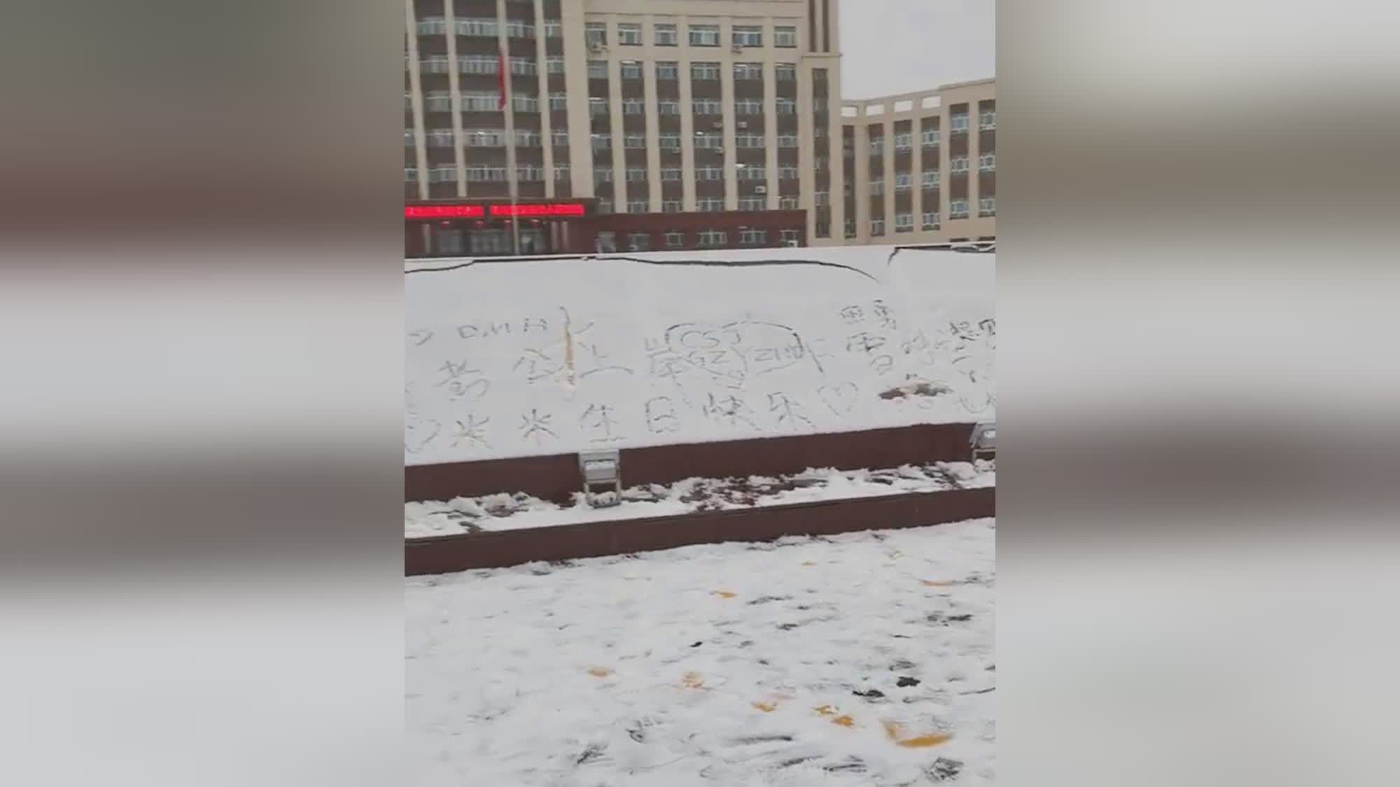 「许愿墙」(许愿墙文案短句干净) 「许愿墙」(许愿墙文案短句干净)