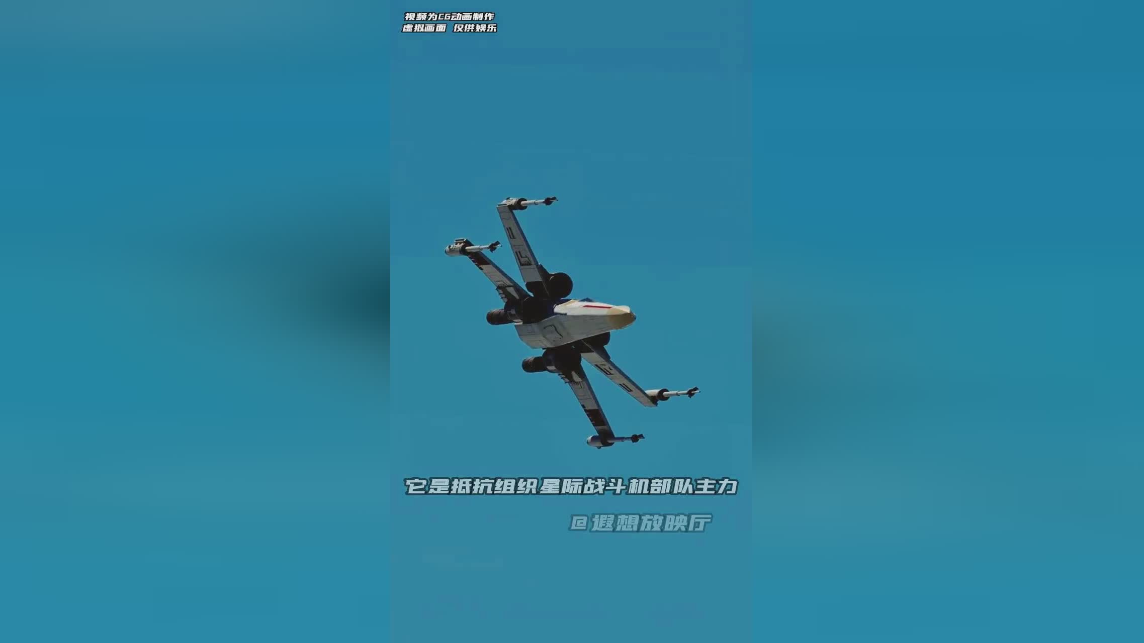 「星际战斗机」(75249抵抗组织Y-翼星际战斗机) 「星际战斗机」(75249抵抗组织Y-翼星际战斗机)