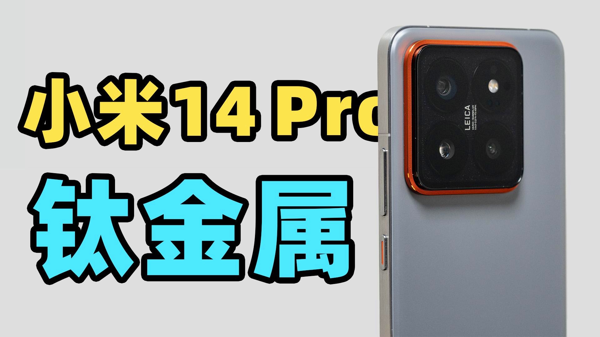 「小米概念机」(小米概念机什么时候上市) 「小米概念机」(小米概念机什么时候上市)