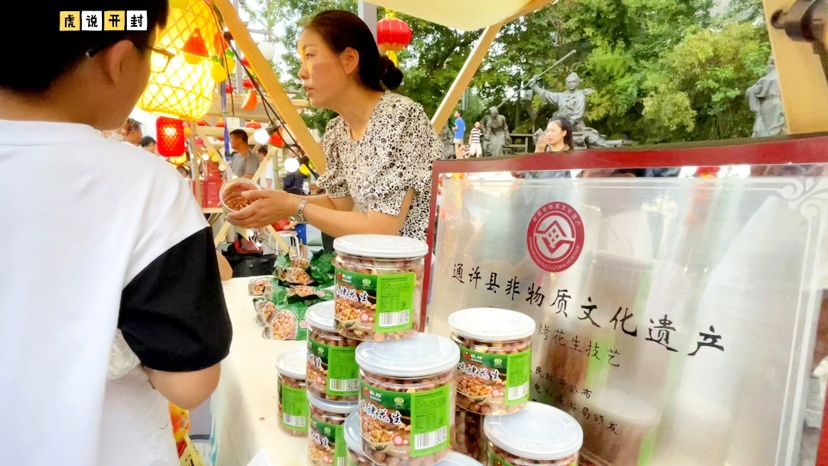 「小虎市集」(小虎市集皮肤怎么领取) 「小虎市集」(小虎市集皮肤怎么领取)