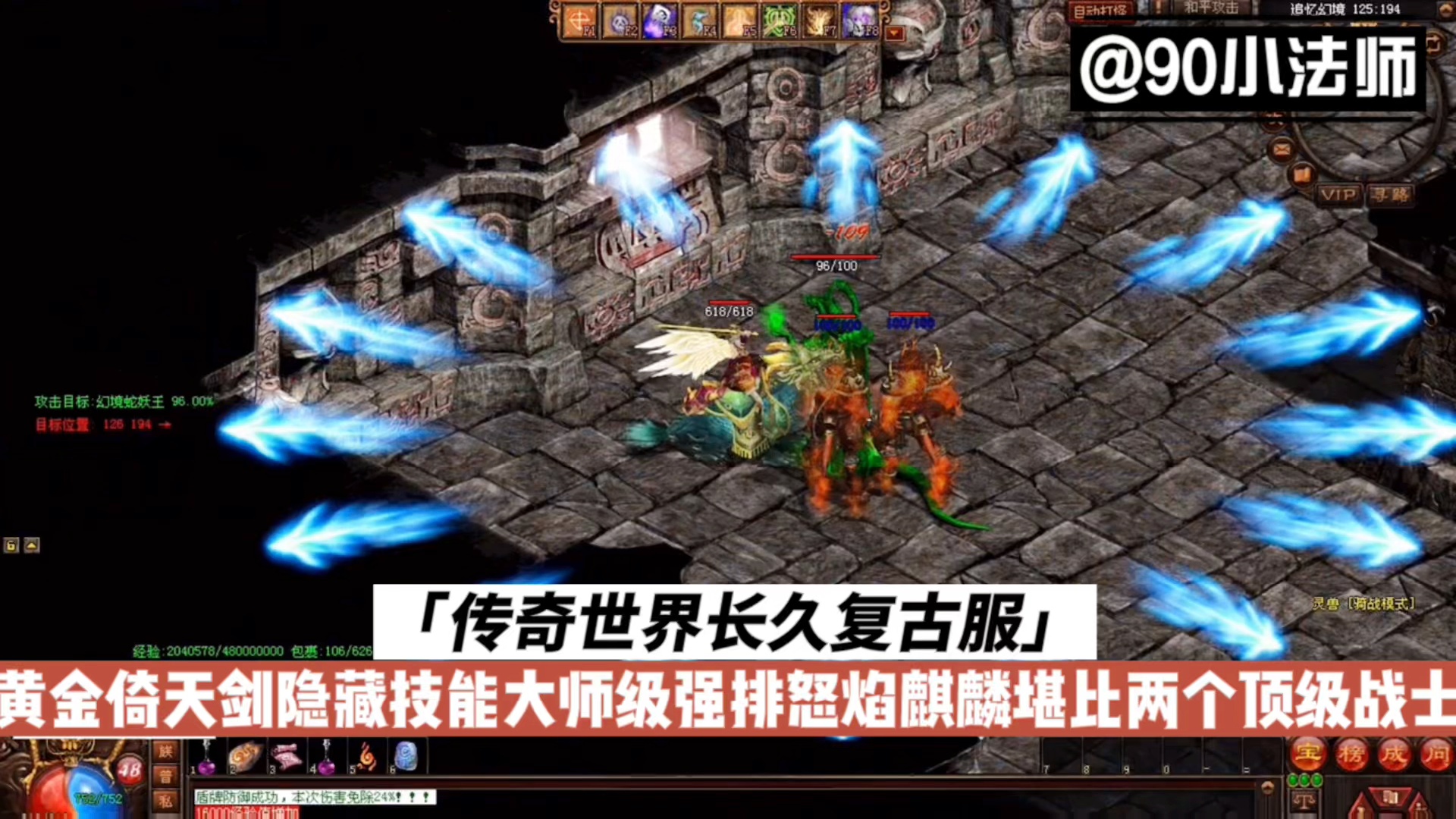 「现世召唤」(现世召唤阵图片) 「现世召唤」(现世召唤阵图片)