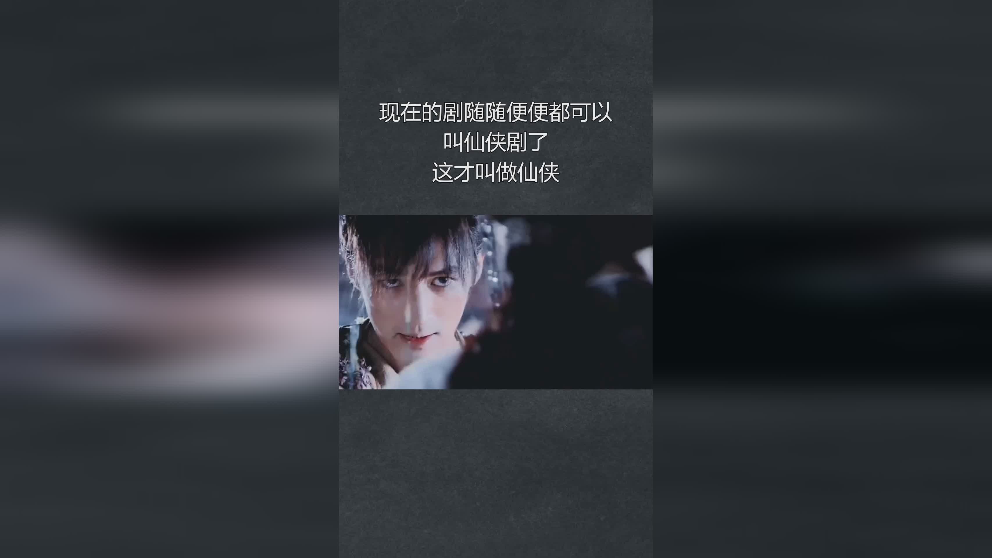 「仙侠网游」(可以捏脸的仙侠网游) 「仙侠网游」(可以捏脸的仙侠网游)